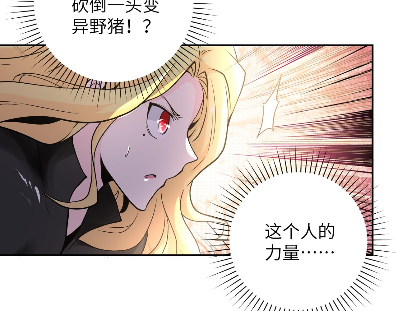 第117话 纠缠45