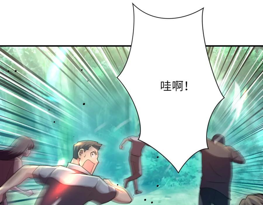 第410话 光明之乡55