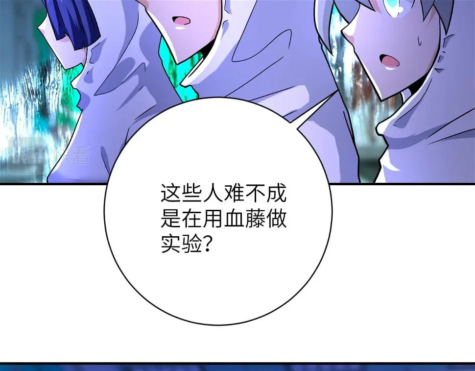 第364话 融合实验28