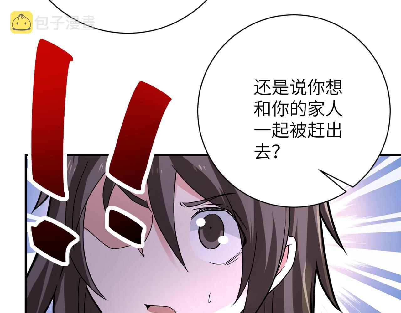 第315话 女贼古燕燕76