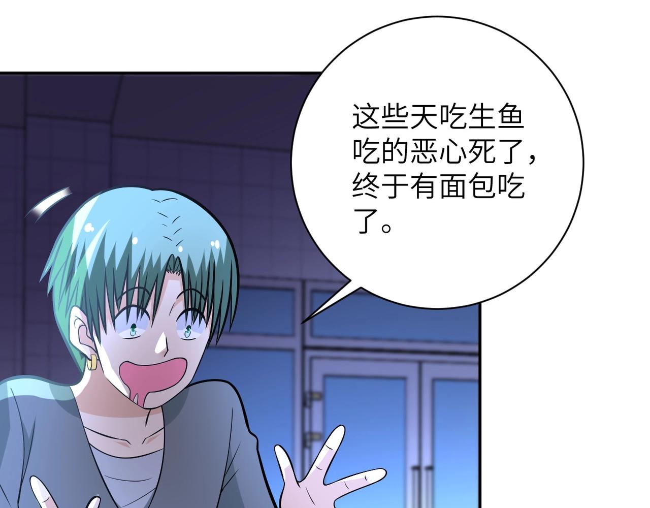 第43话 我不养闲人。30