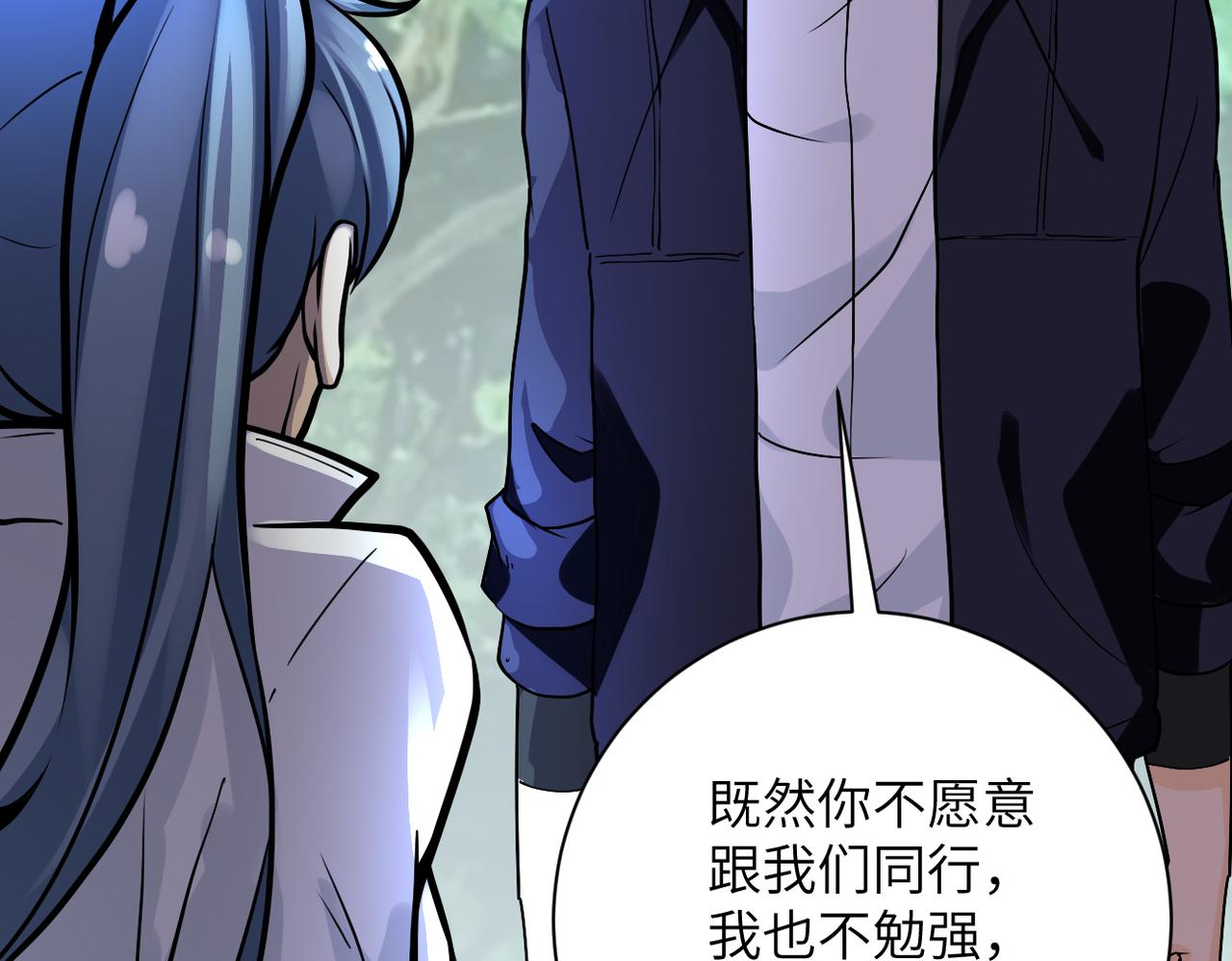 第234话 前路的危机5