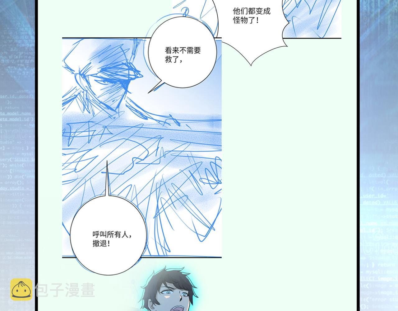 第339话 惊变93