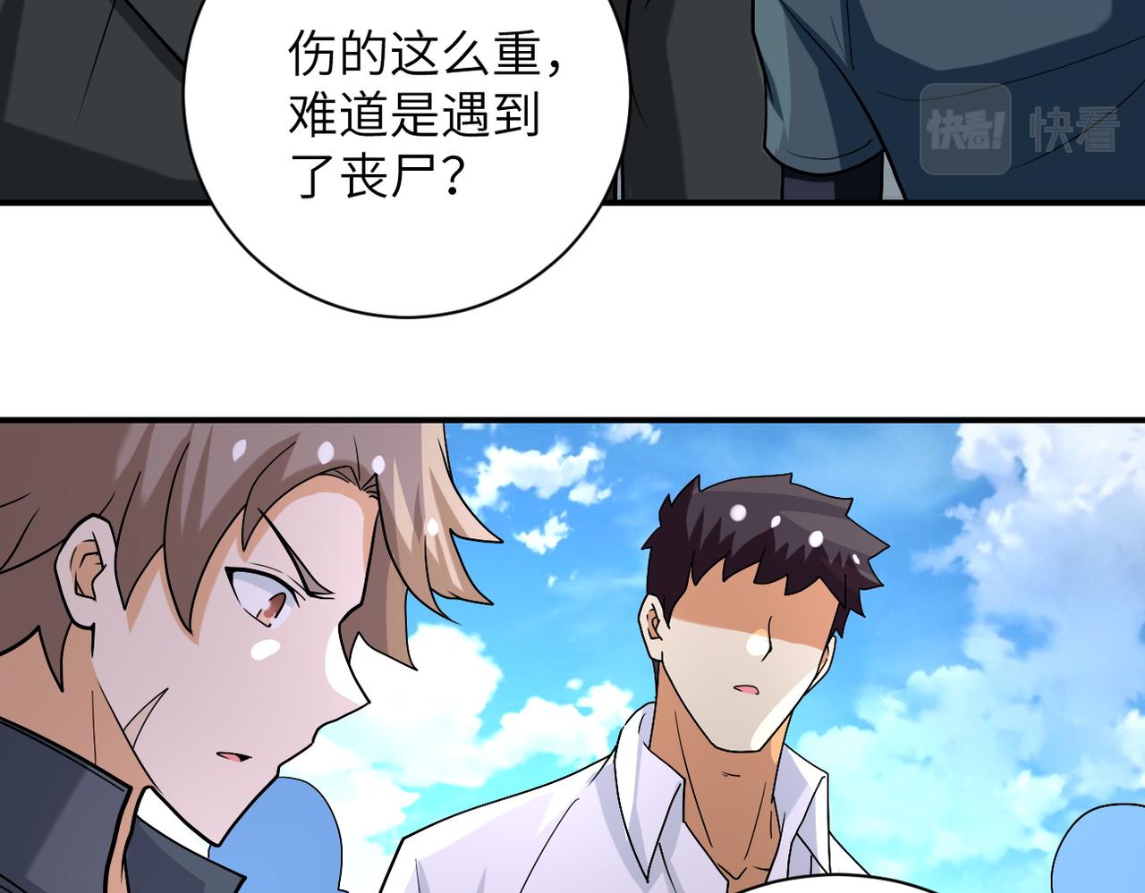 第223话 意外16