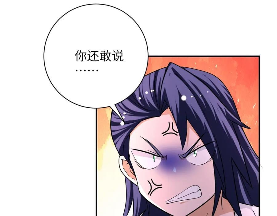 第428话 真相8