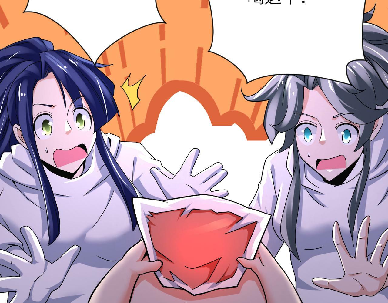 第380话 大清扫！10