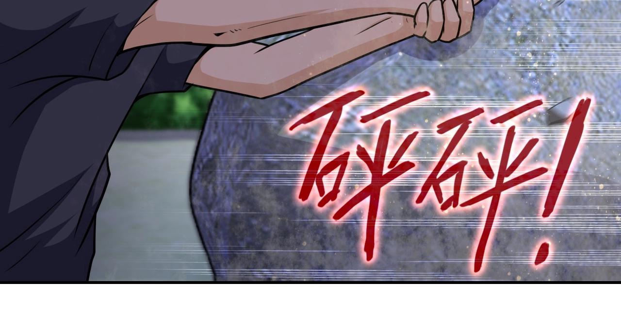 第74话 得手47