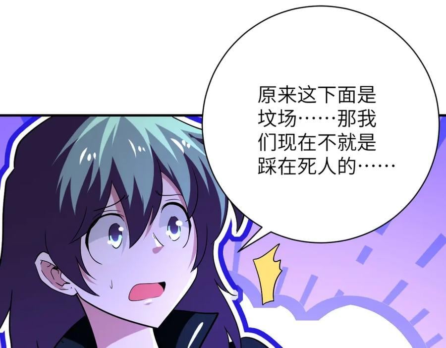 第415话 坟场23
