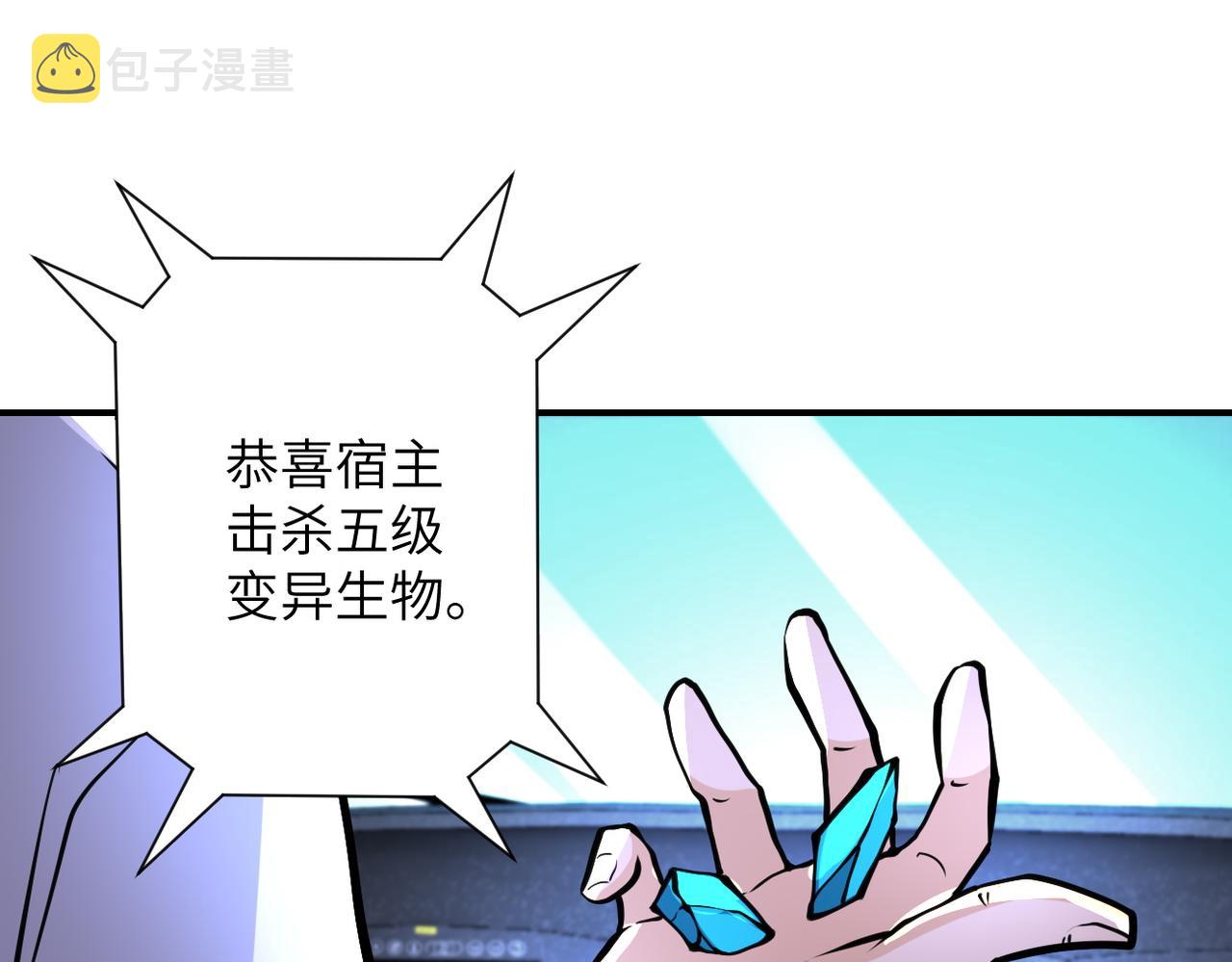 第185话 空间升级33
