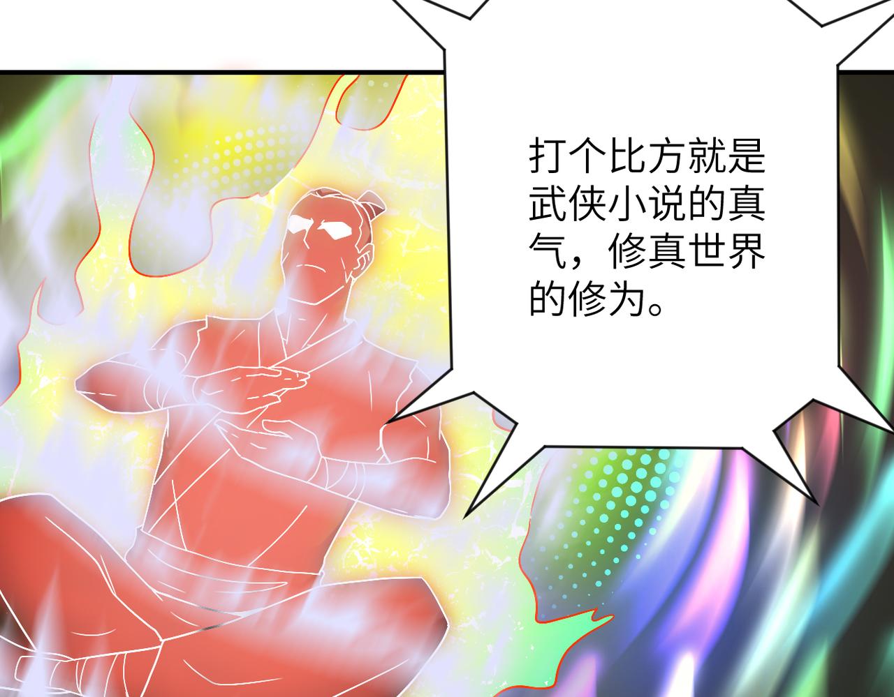 第336话 合作达成73