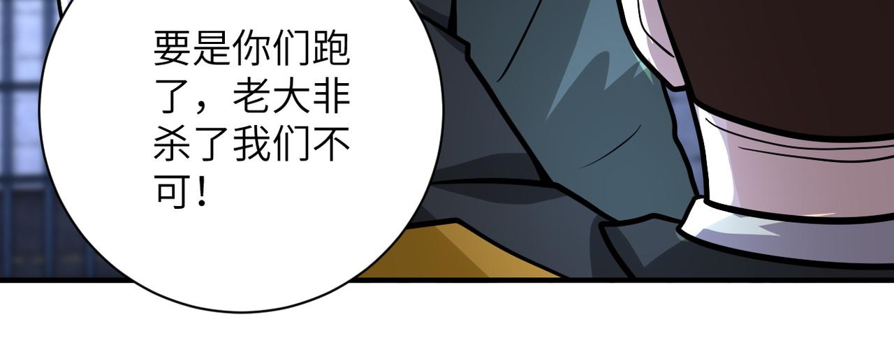 第217话 未能实现的许诺41