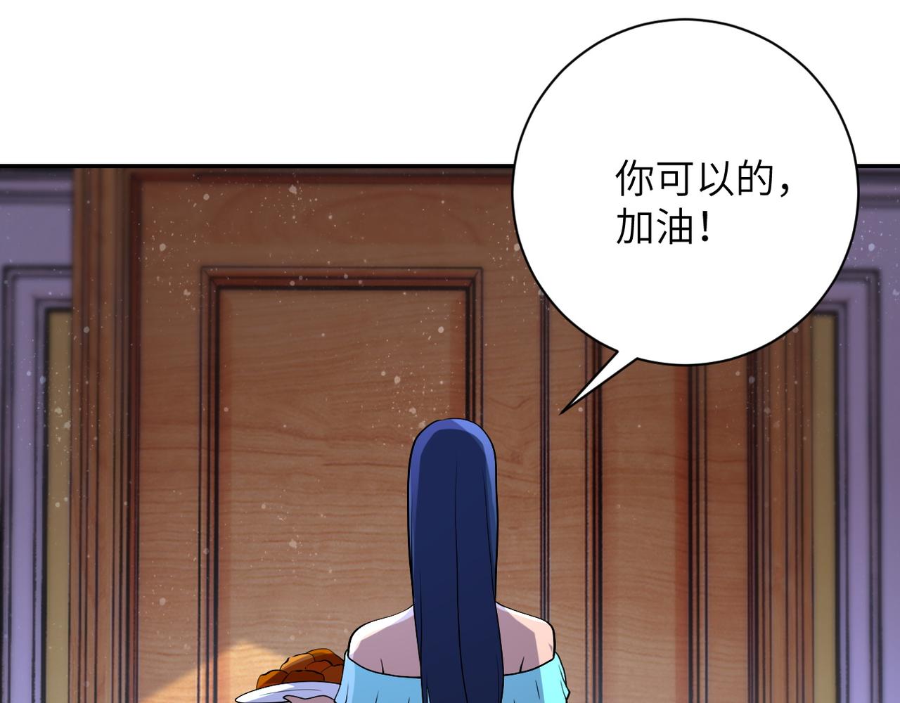 第89话 输血80