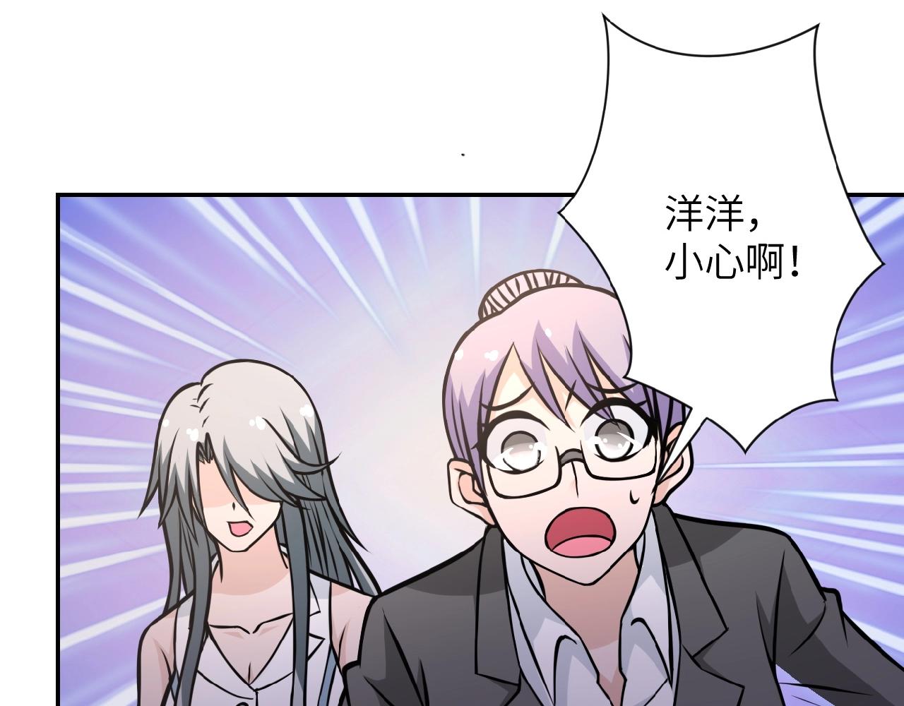 第35话 磊哥俺跟你走！52