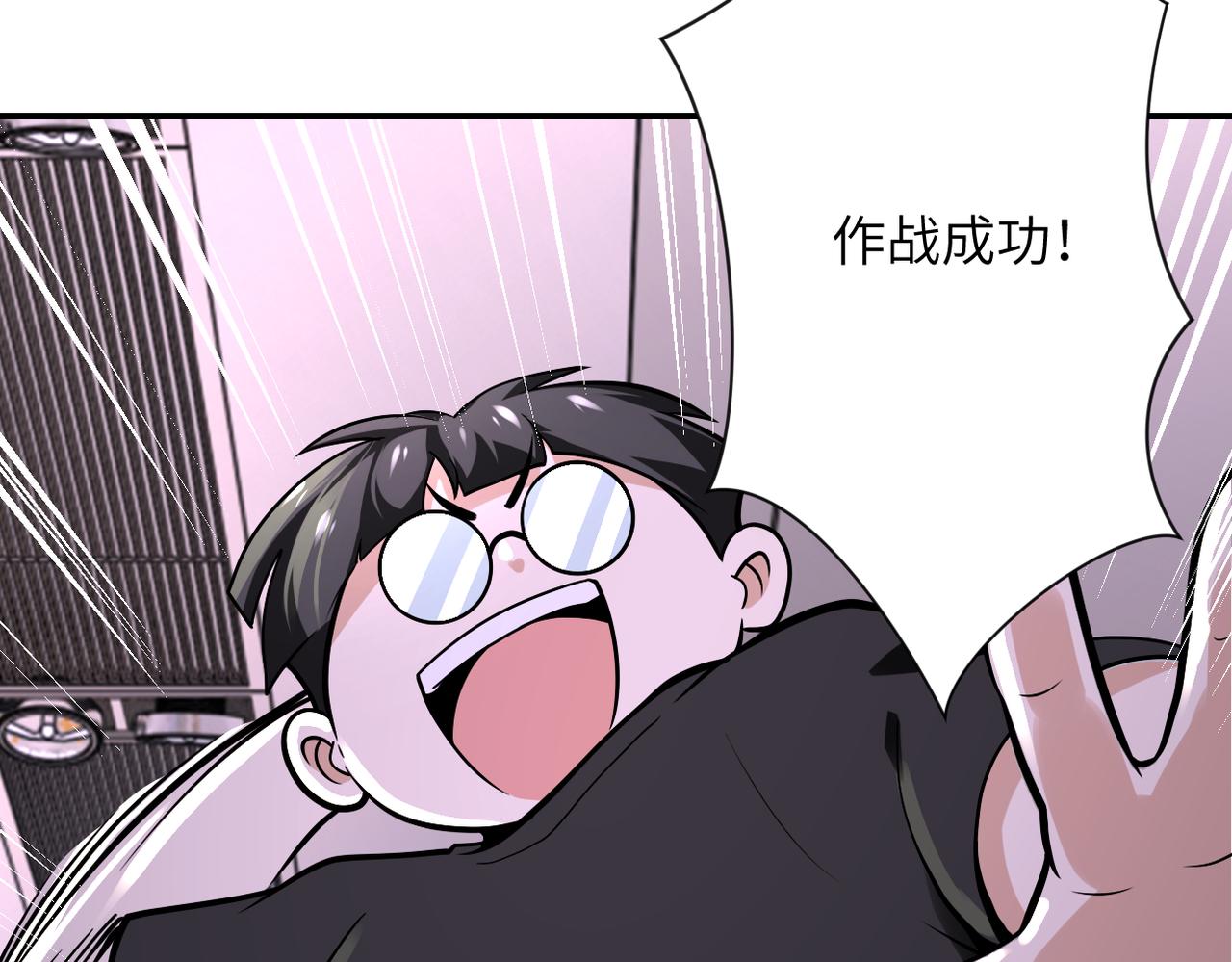 第256话 化学弹14
