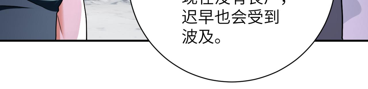 第305话 争吵78