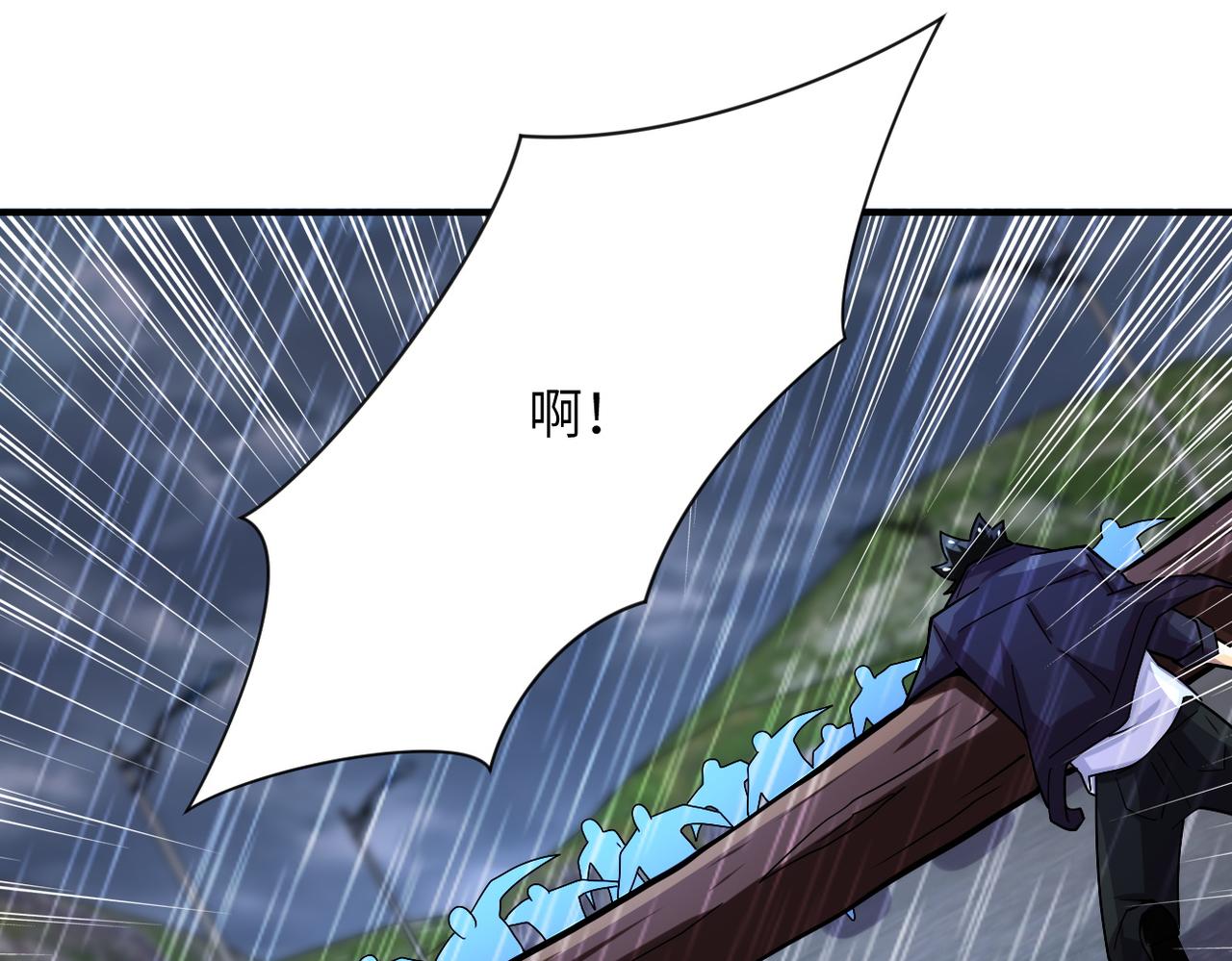 第229话 双重危机43