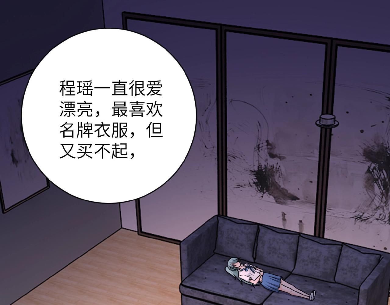第24话 告别3