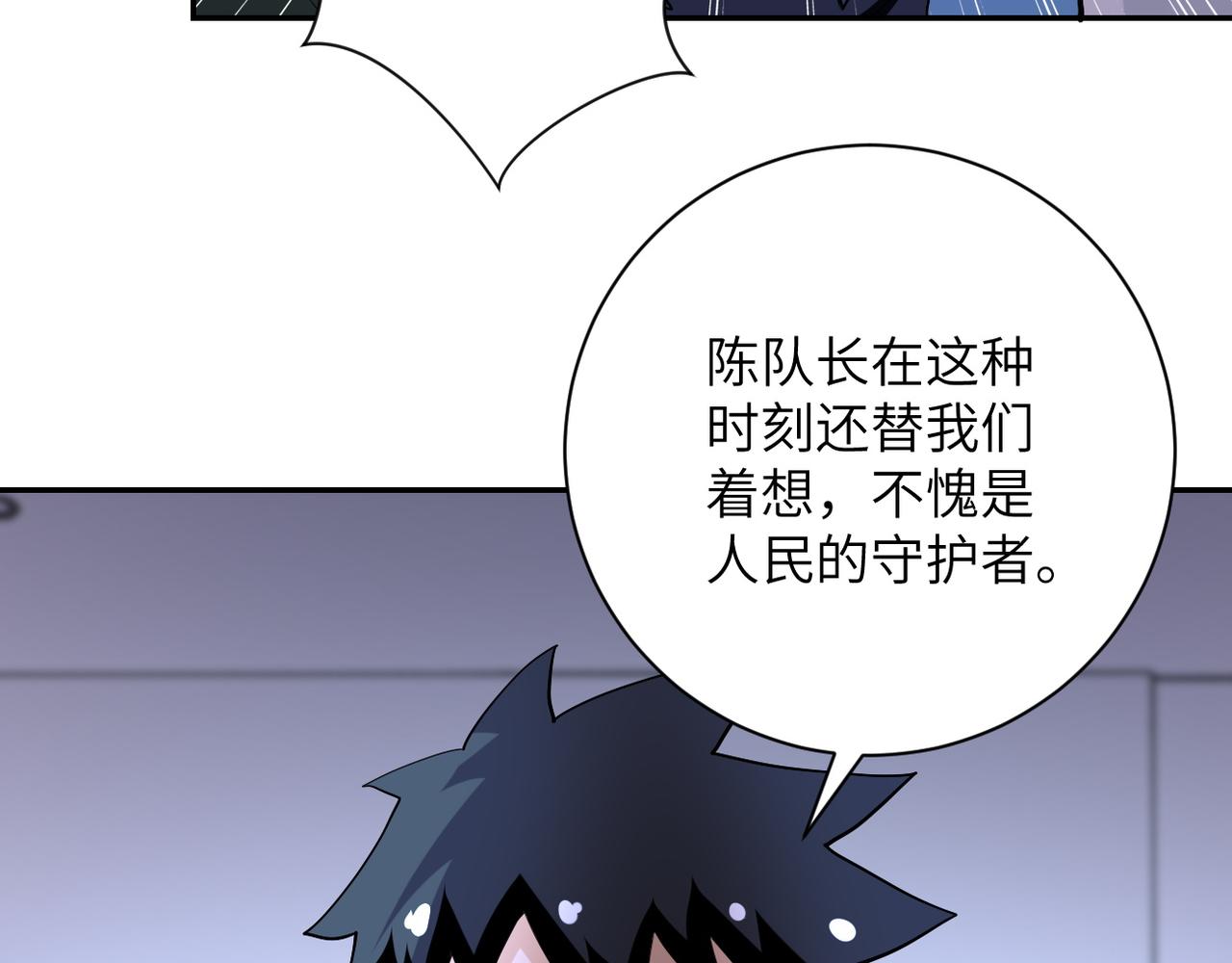 第85话 老兵的尊严19