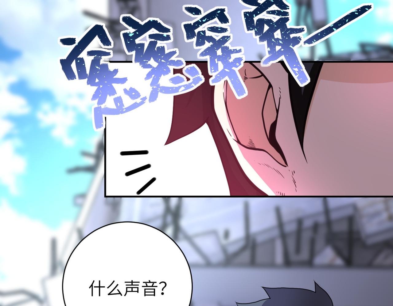 第168话 黑枪嗡鸣37
