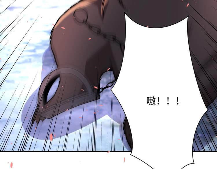 第141话 狩猎87