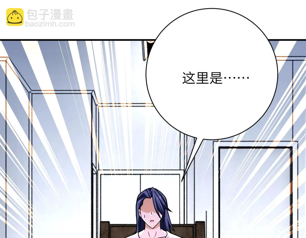 第362话 沈星闻的危机13