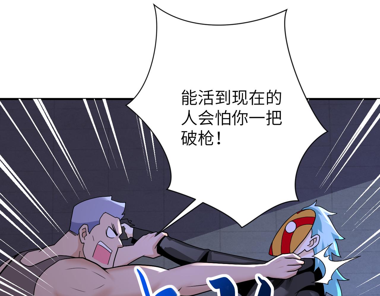 第274话 神之国65