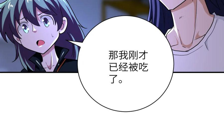 第415话 坟场46