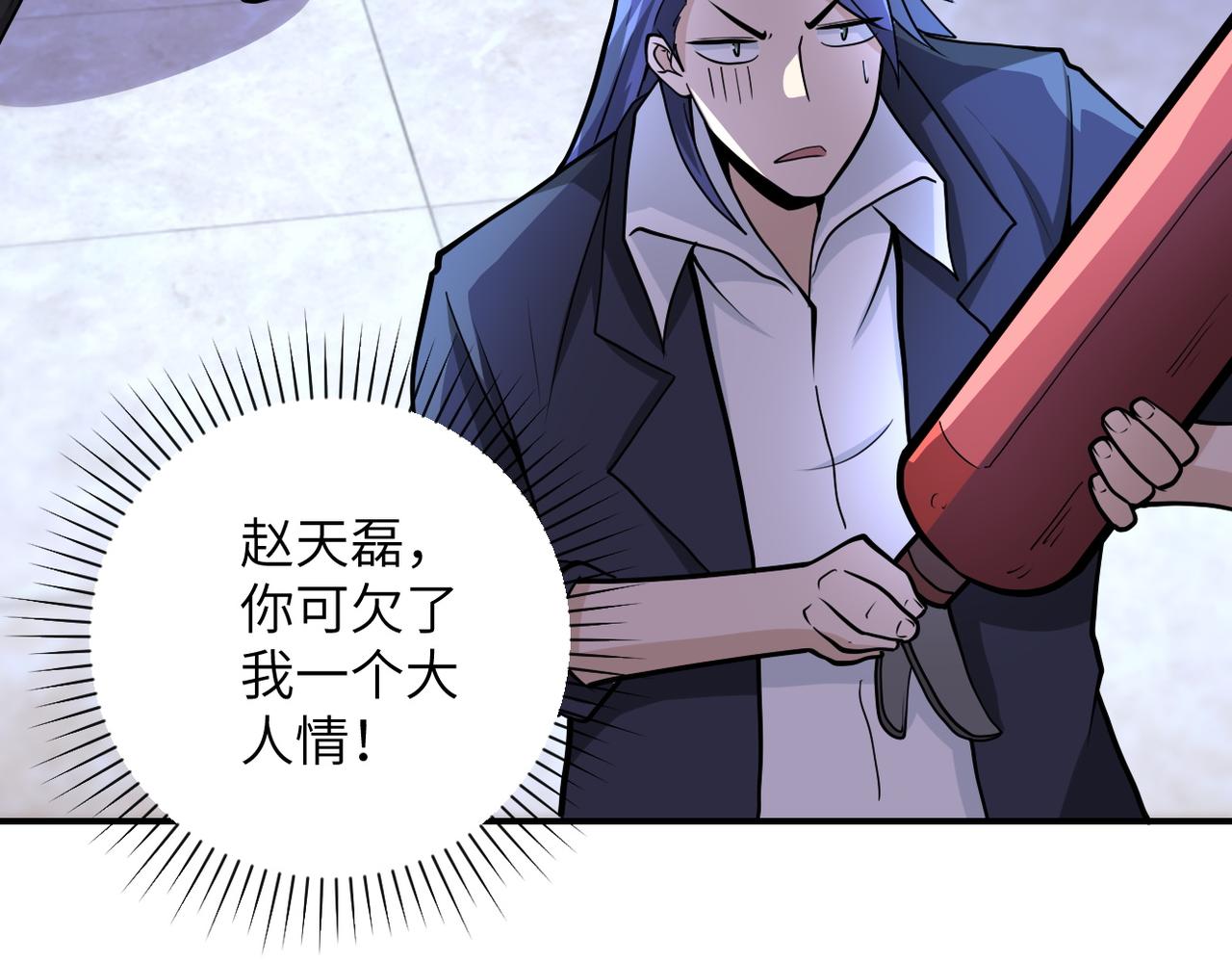 第175话 突变80