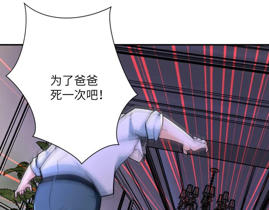 第399话 看穿53
