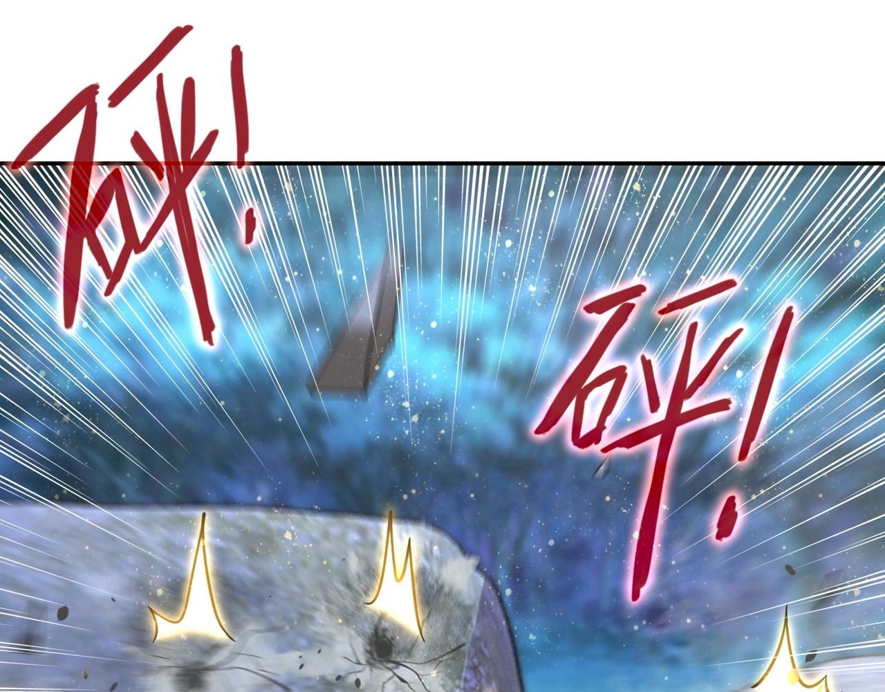 第74话 得手43