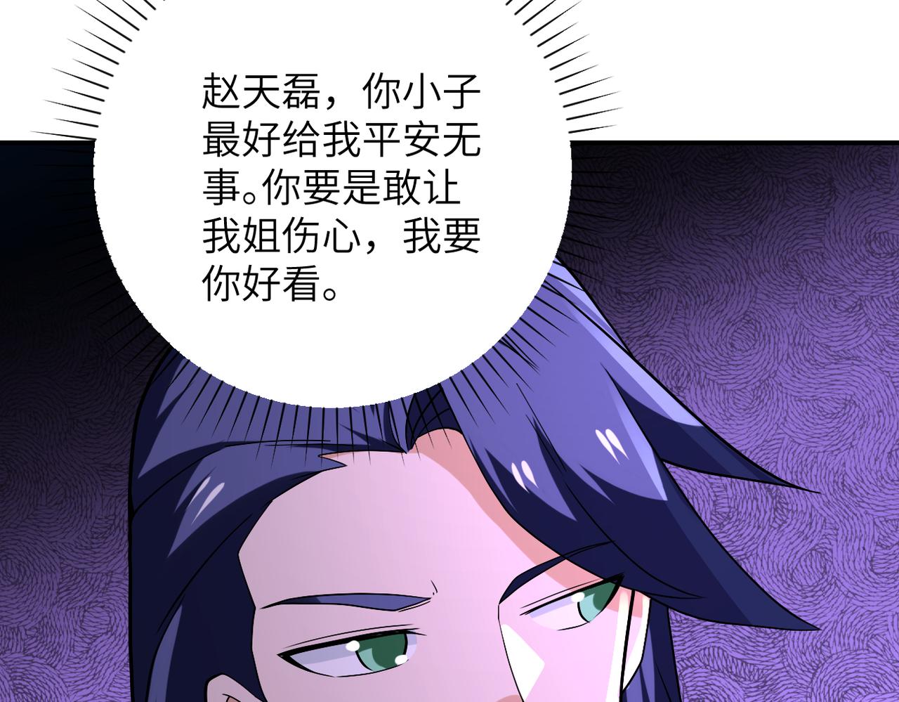 第269话 怪物101