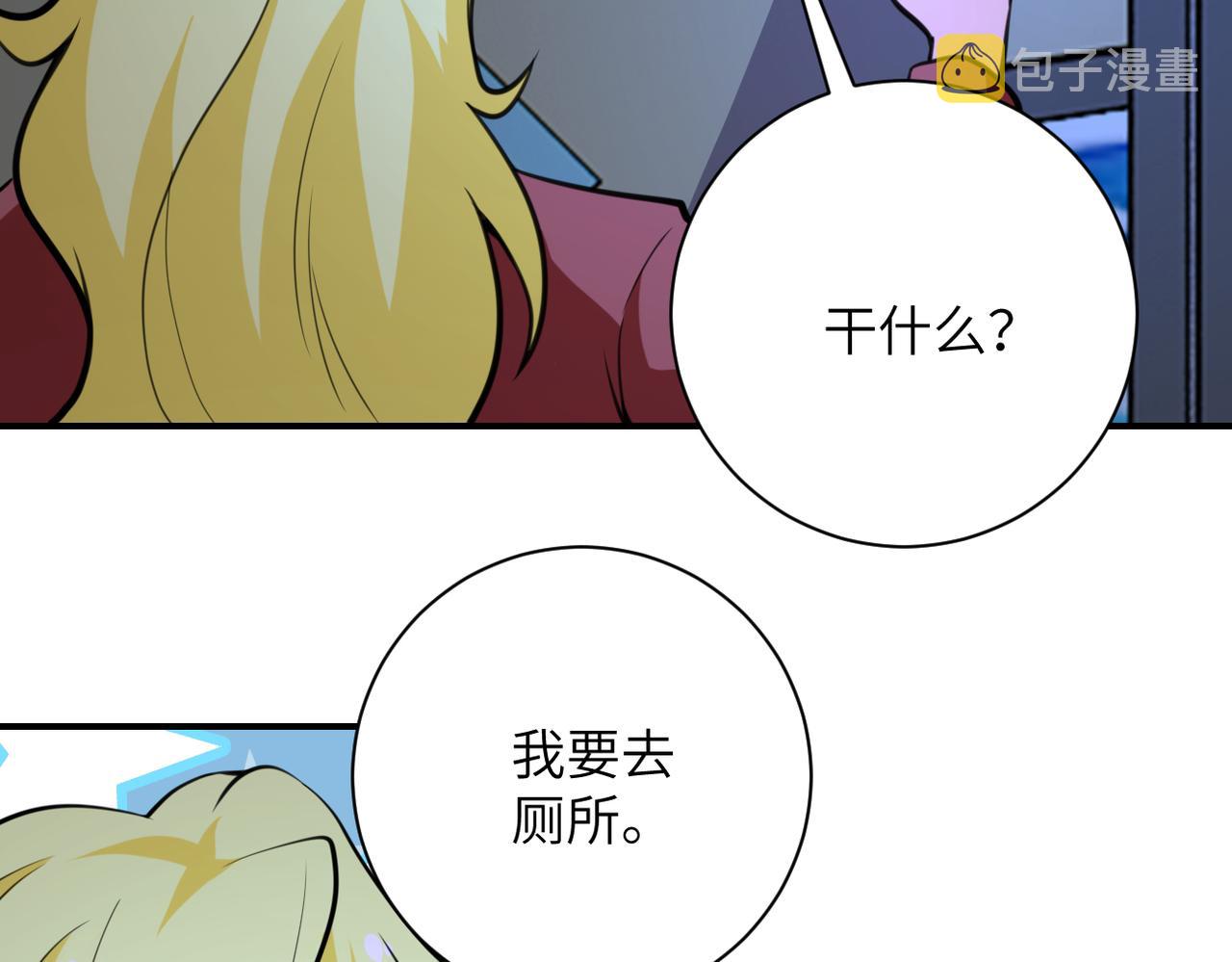 第281话 有救了？49