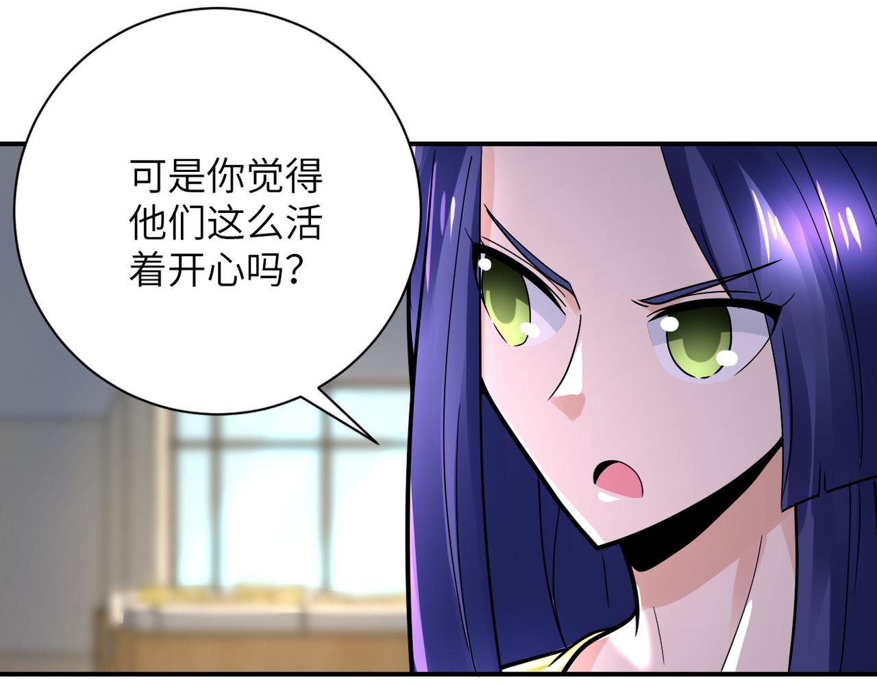 第344话 最强战神26