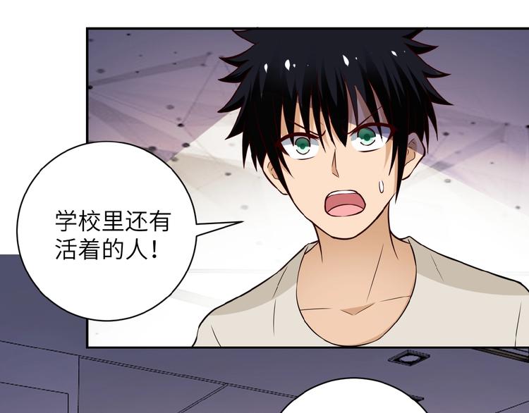 第9话 我要做你的女人！52