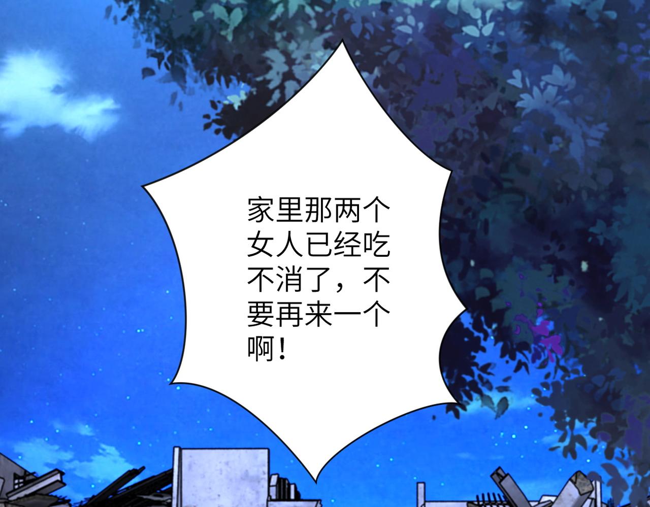 第179话 偷心混蛋赵天磊65