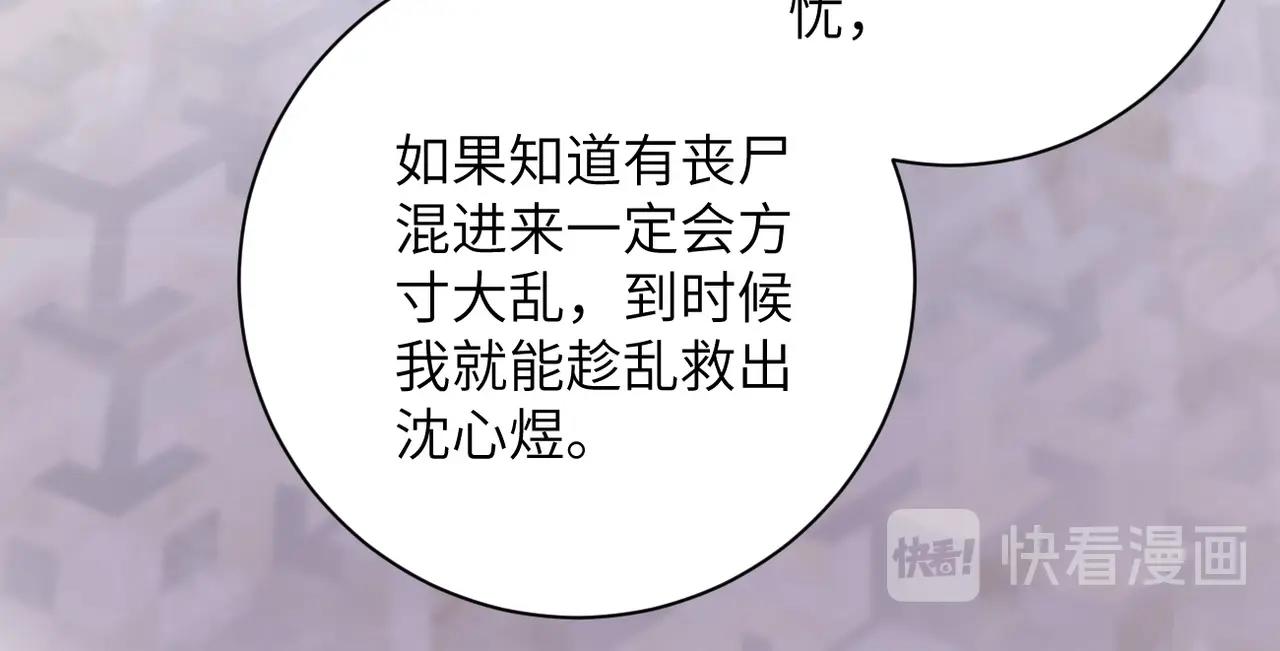 第71话 上门阎王7