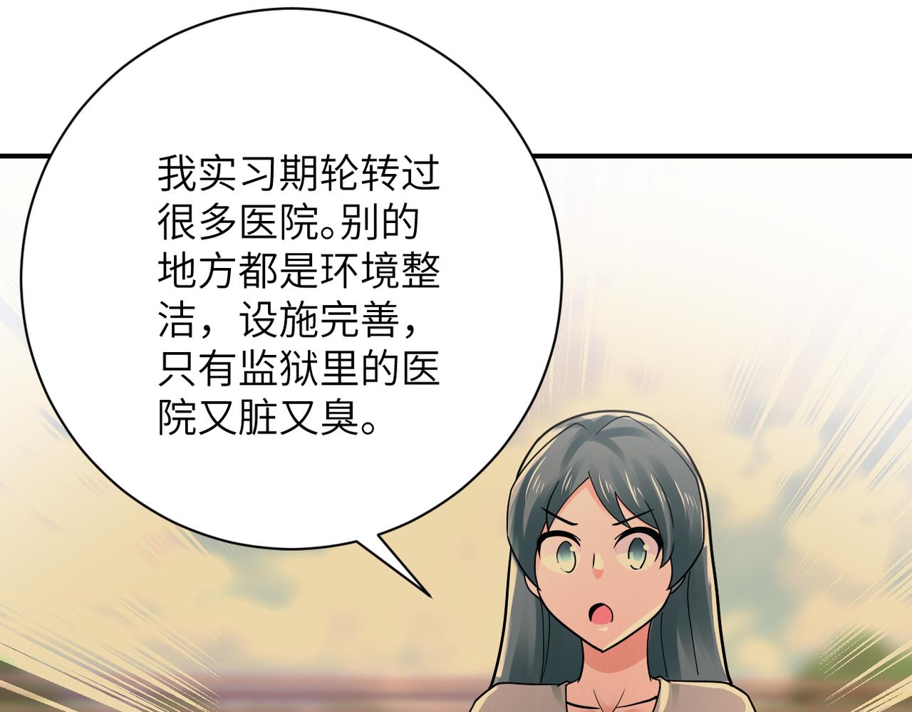 第341话 过往59
