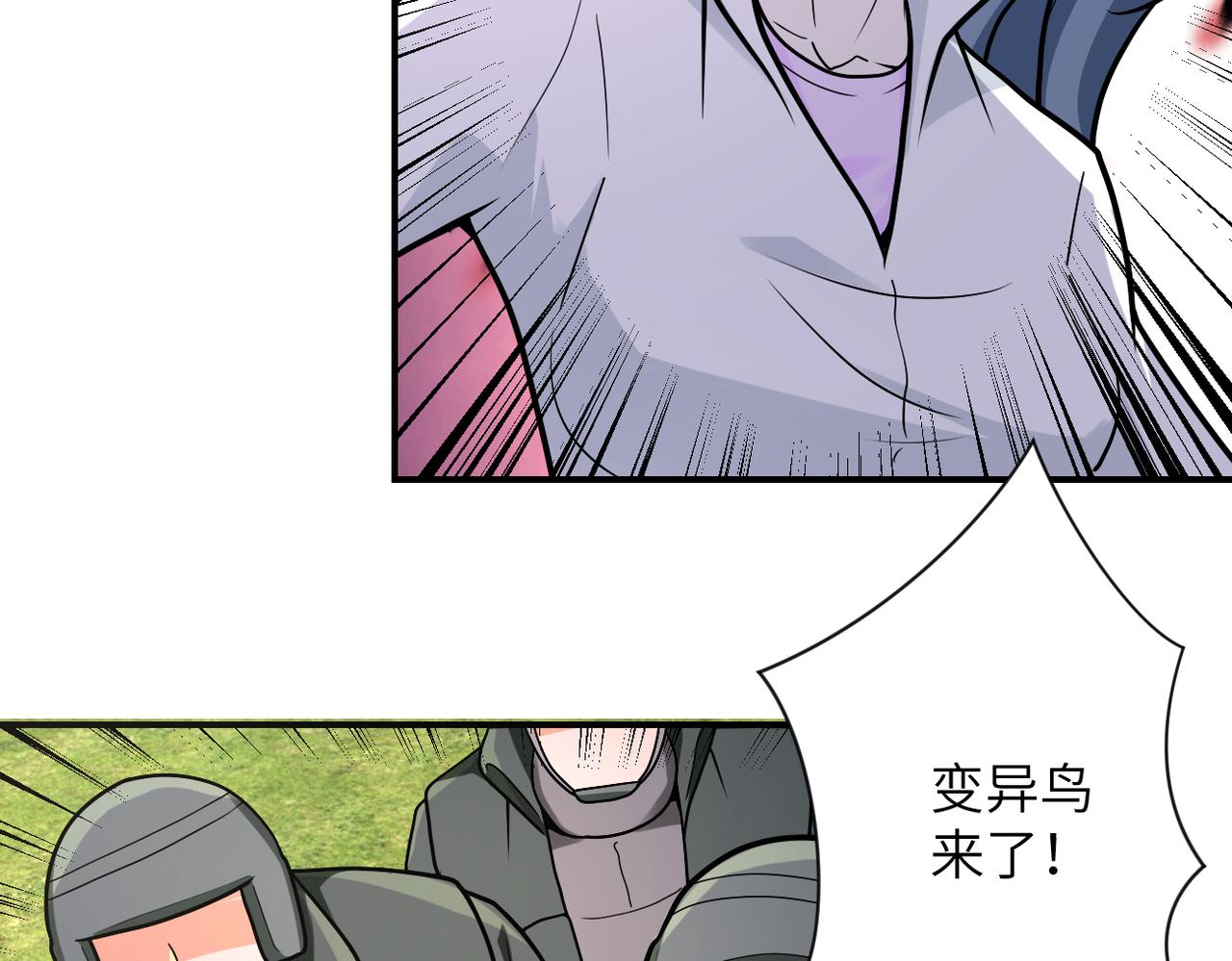 第237话 危机65