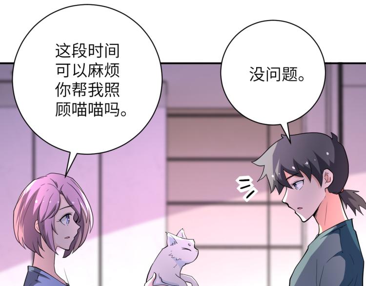 第136话 登场！18