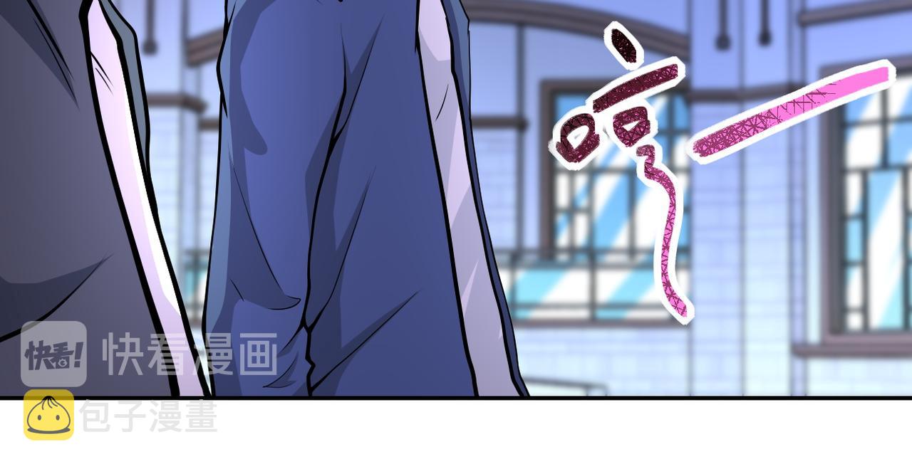 第143话 暴锤63