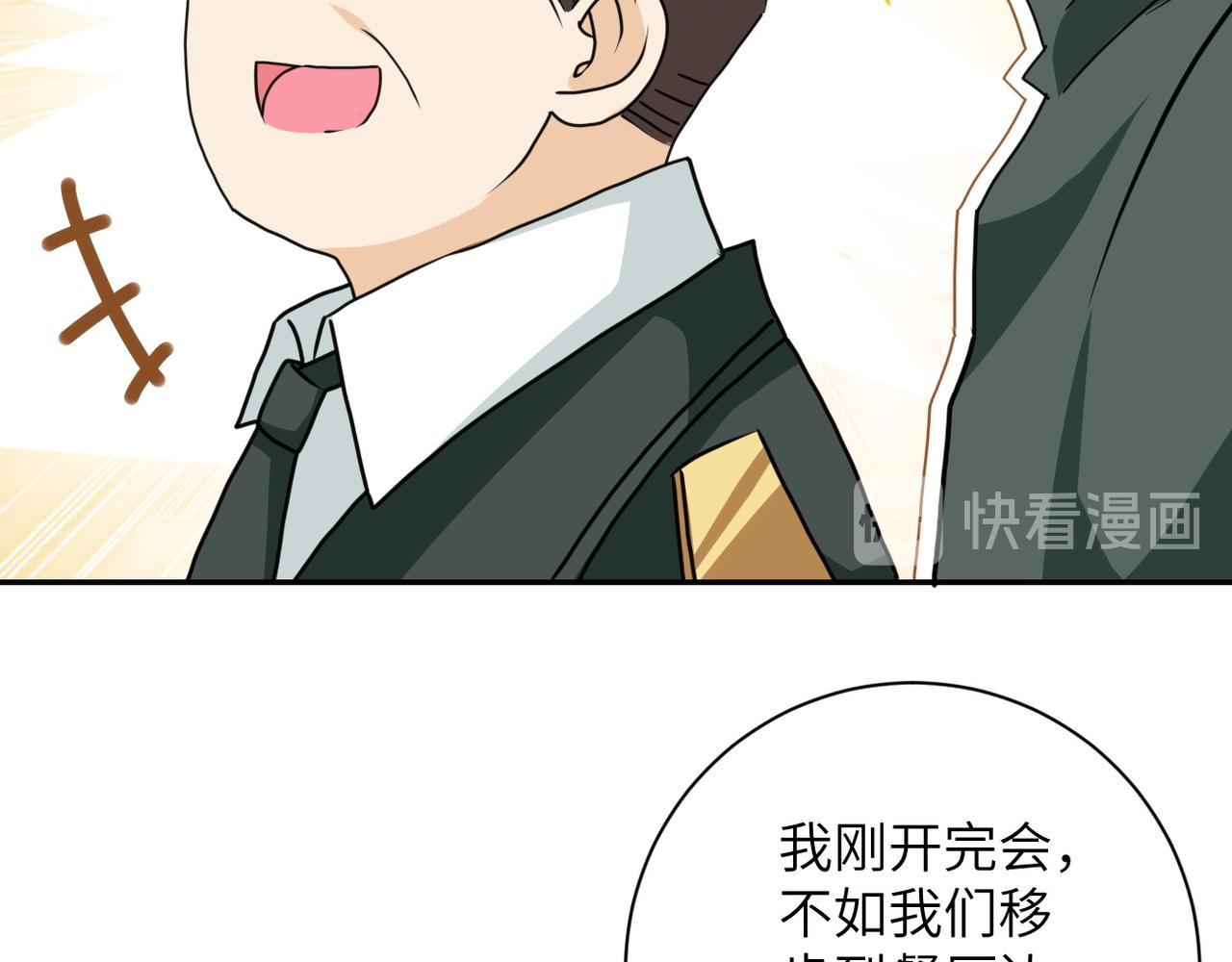 第108话 近身格斗92