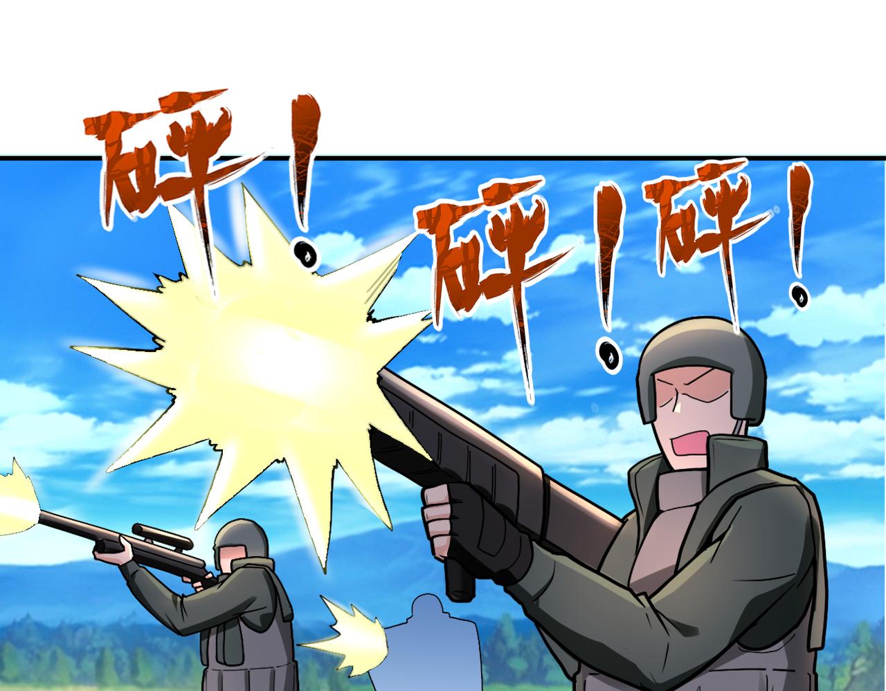 第237话 危机71