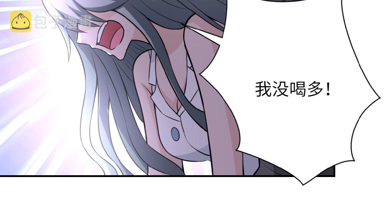 第30话 争执83