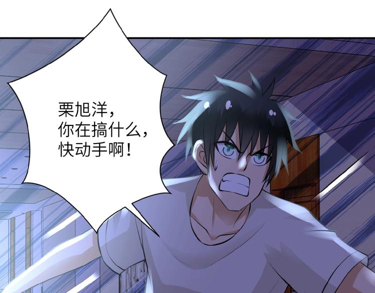 第14话 试炼！54