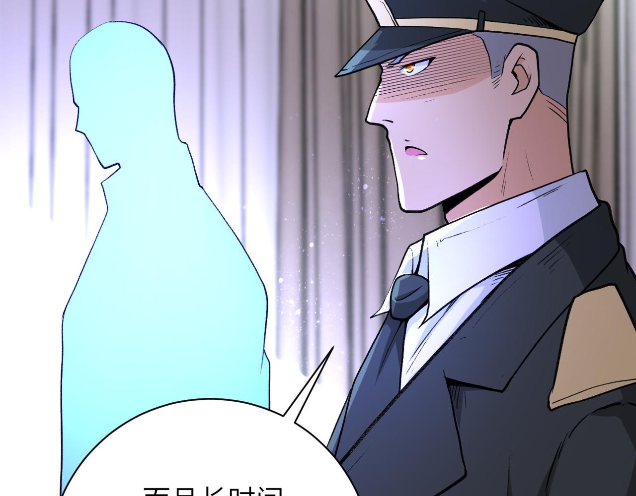第114话 搜救53