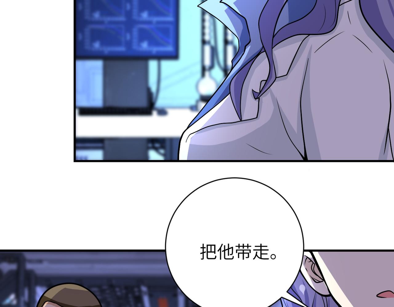 第221话 诡异博士35