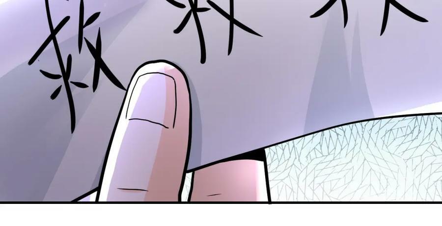 第393话 惩罚22