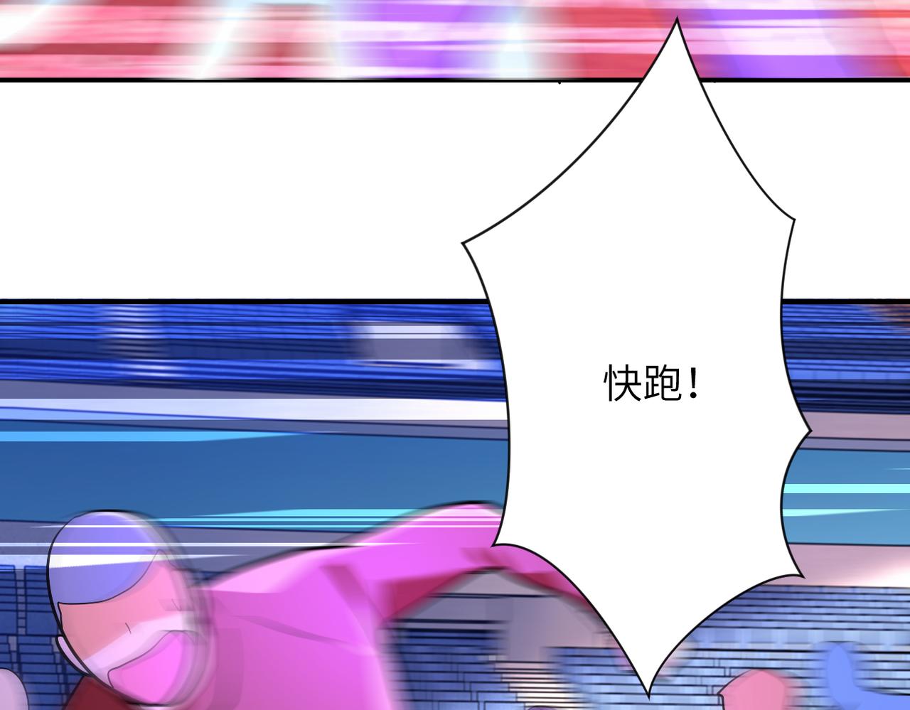 第276话 人尸大战15