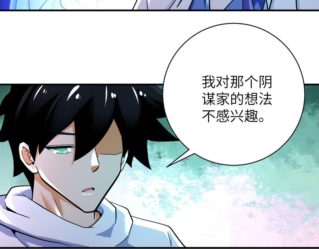 第379话 重逢39