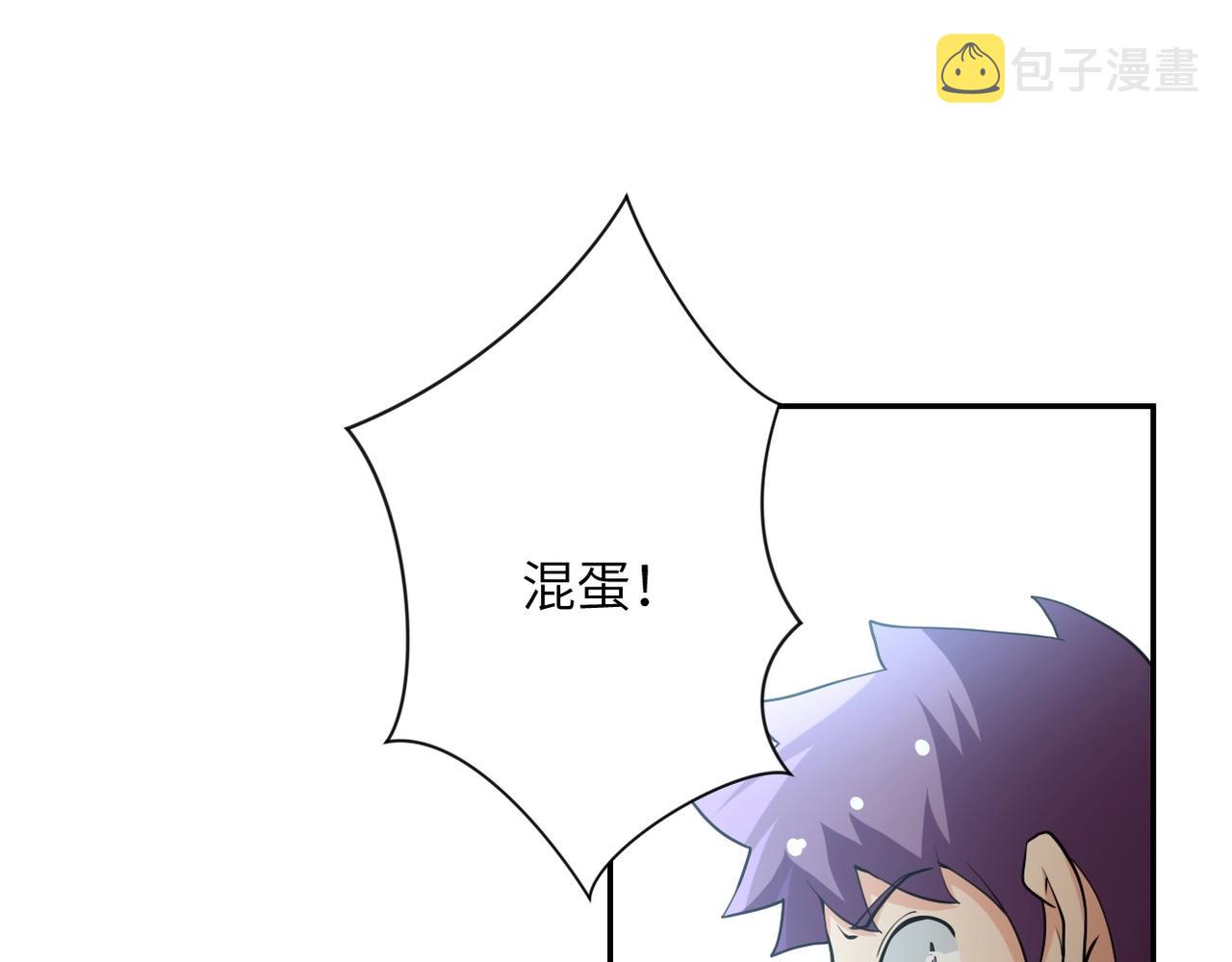 第66话 山庄的规则6